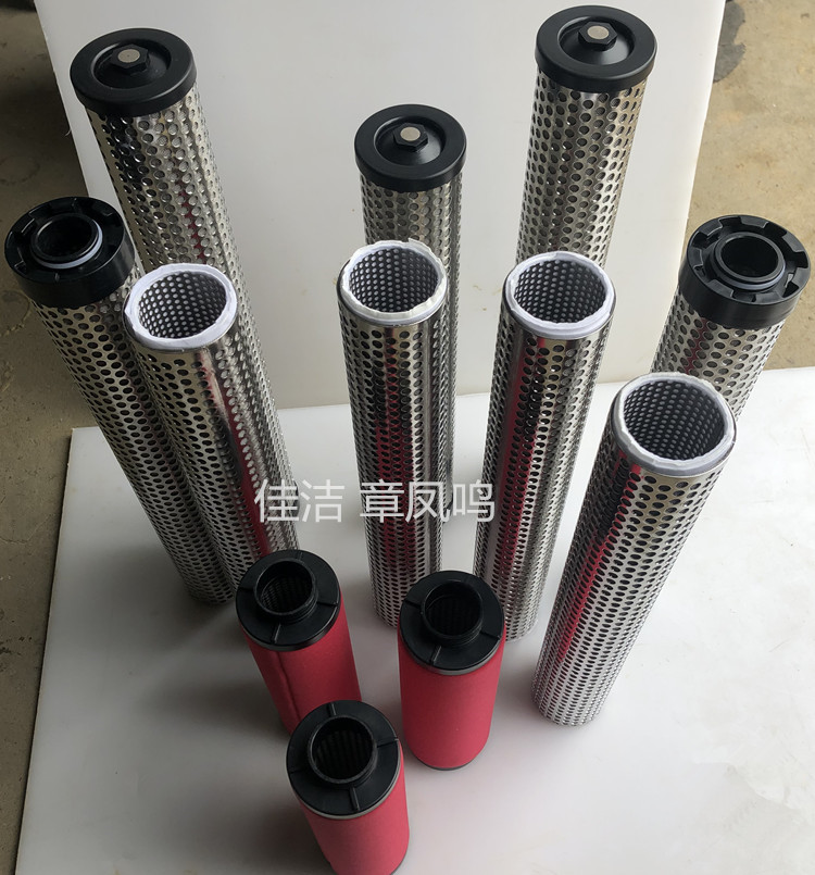 BITEMAN FE106H滤芯 BITEMAN FE146H滤芯