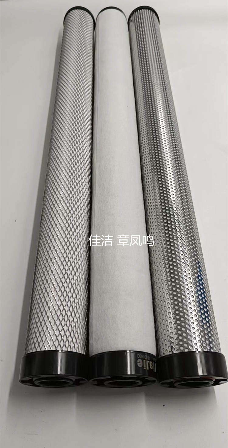 宏日嘉滤芯L405PF/AO/AA/AX/ACS/AR/AAR