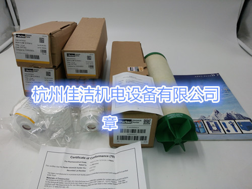 DH滤芯1.jpg