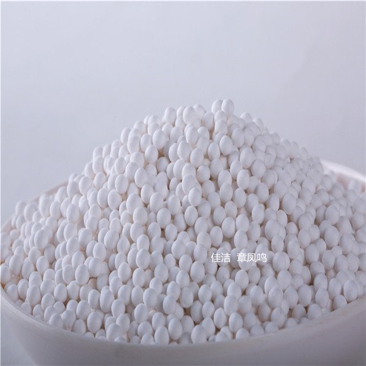 氧化铝 (2)_副本.jpg