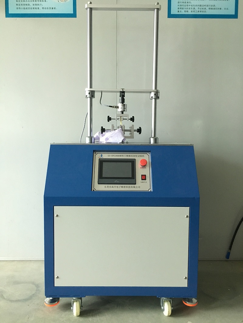 球形门锁锁具扭矩试验机 球形门锁弹簧疲劳寿命测试 球形门锁扭矩开关疲劳寿命测试