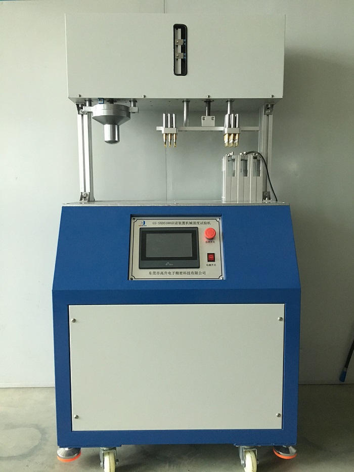 识读装置机械强度试验机 防盗锁识读装置机械强度设备 识读装置机械强度测试设备