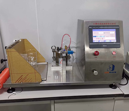 医用口罩合成血液穿透试验仪 医用口罩合成血液穿透检测设备 耐血液穿透性能检测设备