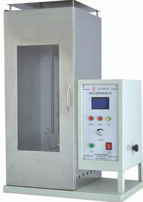 医用防护服阻燃性能测试仪 纺织物燃烧性能测定设备