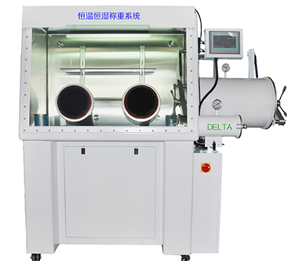 恒温恒湿称重系统 标本保存与试验专用设备