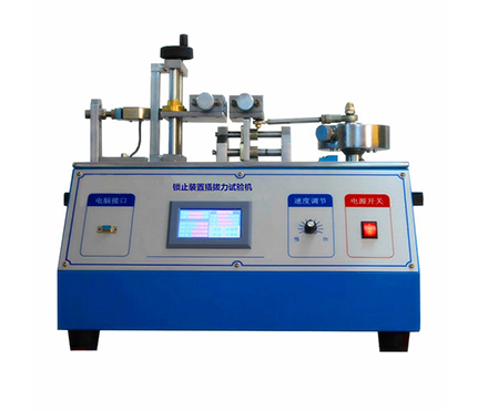 充电桩插头碾压试验装置 充电桩插头插座锁止装置插拔力试验机