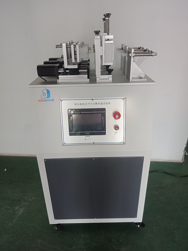 插头插座分断容量及正常操作试验机 插头插座操作试验机