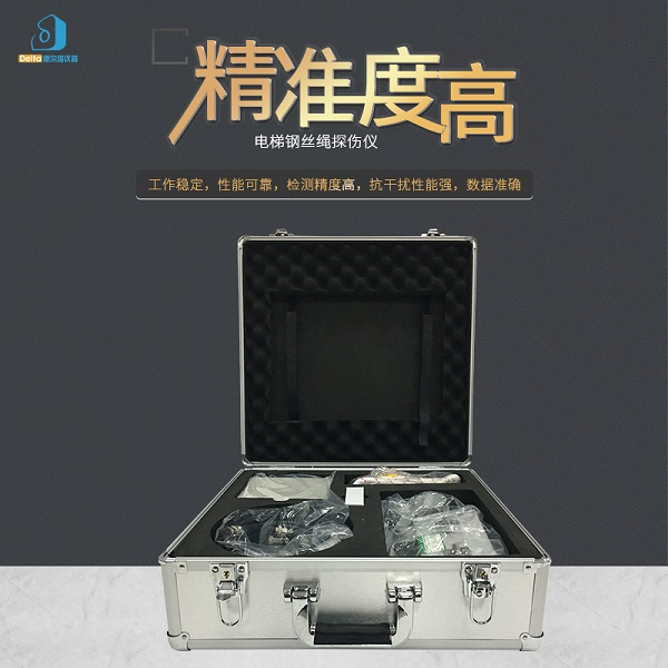 GNDT电梯钢丝绳无损探伤仪 电梯曳引钢丝绳无损探伤设备