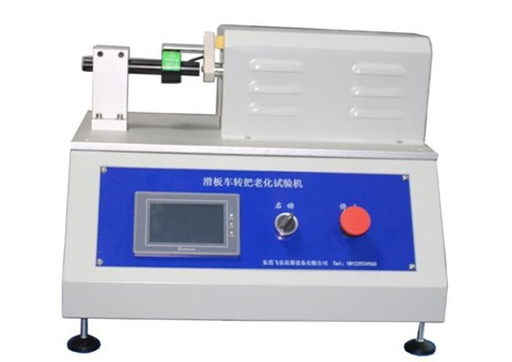 滑板车转把老化试验机 滑板车转把老化检测设备