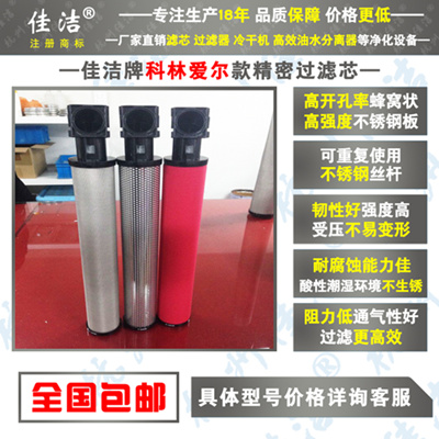 KLAE精密芯杭州出口KLAE-A100E{空气}