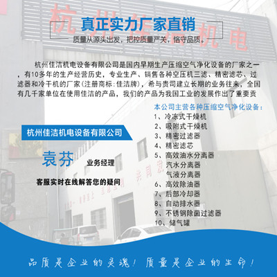公司介绍_副本.jpg