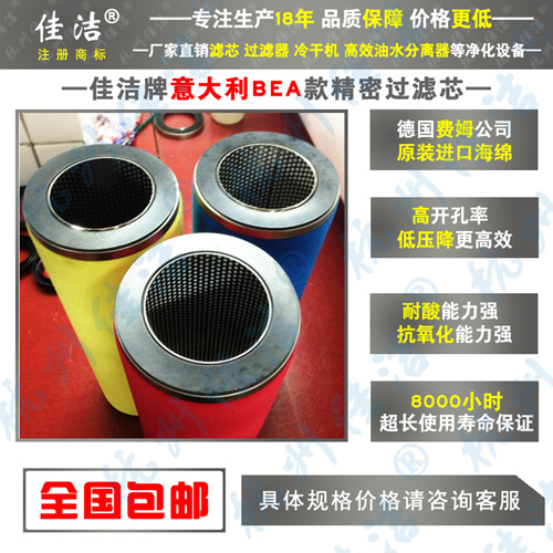 意大利滤芯图4(2)_副本500.jpg