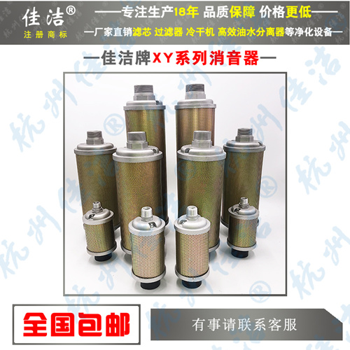 消声器_副本500.jpg