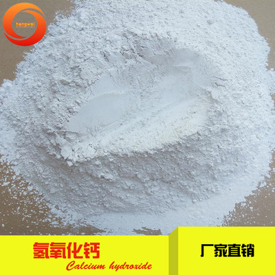 白灰生产厂