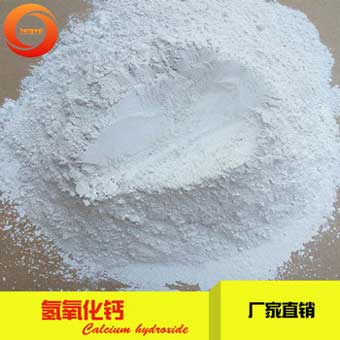 大庆那里白灰厂多【双阳吉林】
