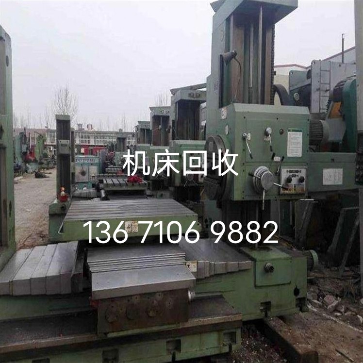 北京回收机床北京地区专业回收机床