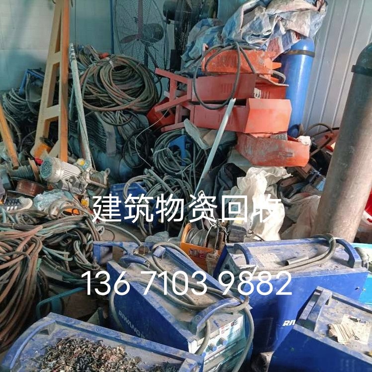 废品拆除与回收北京废品免费评估最高报价回收一站式服务