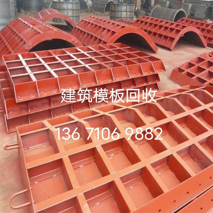 北京回收模板2022更新中北京长期回收建筑模板