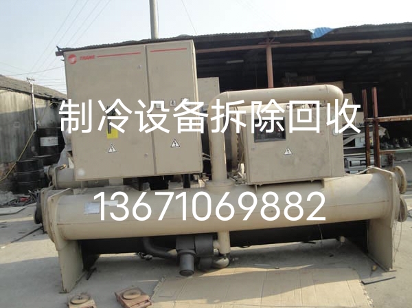 北京回收旧制冷设备