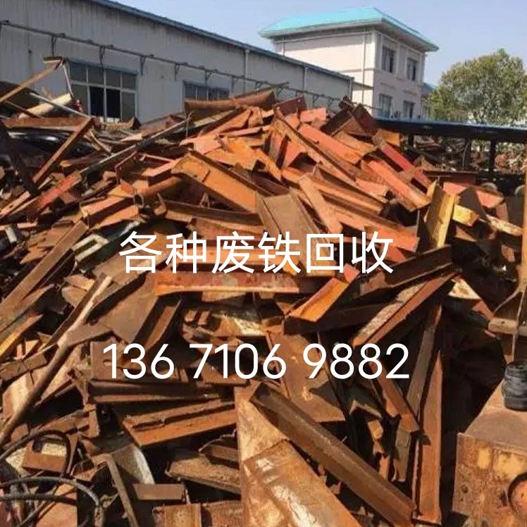 附近废旧金属回收北京今天废旧金属回收价格