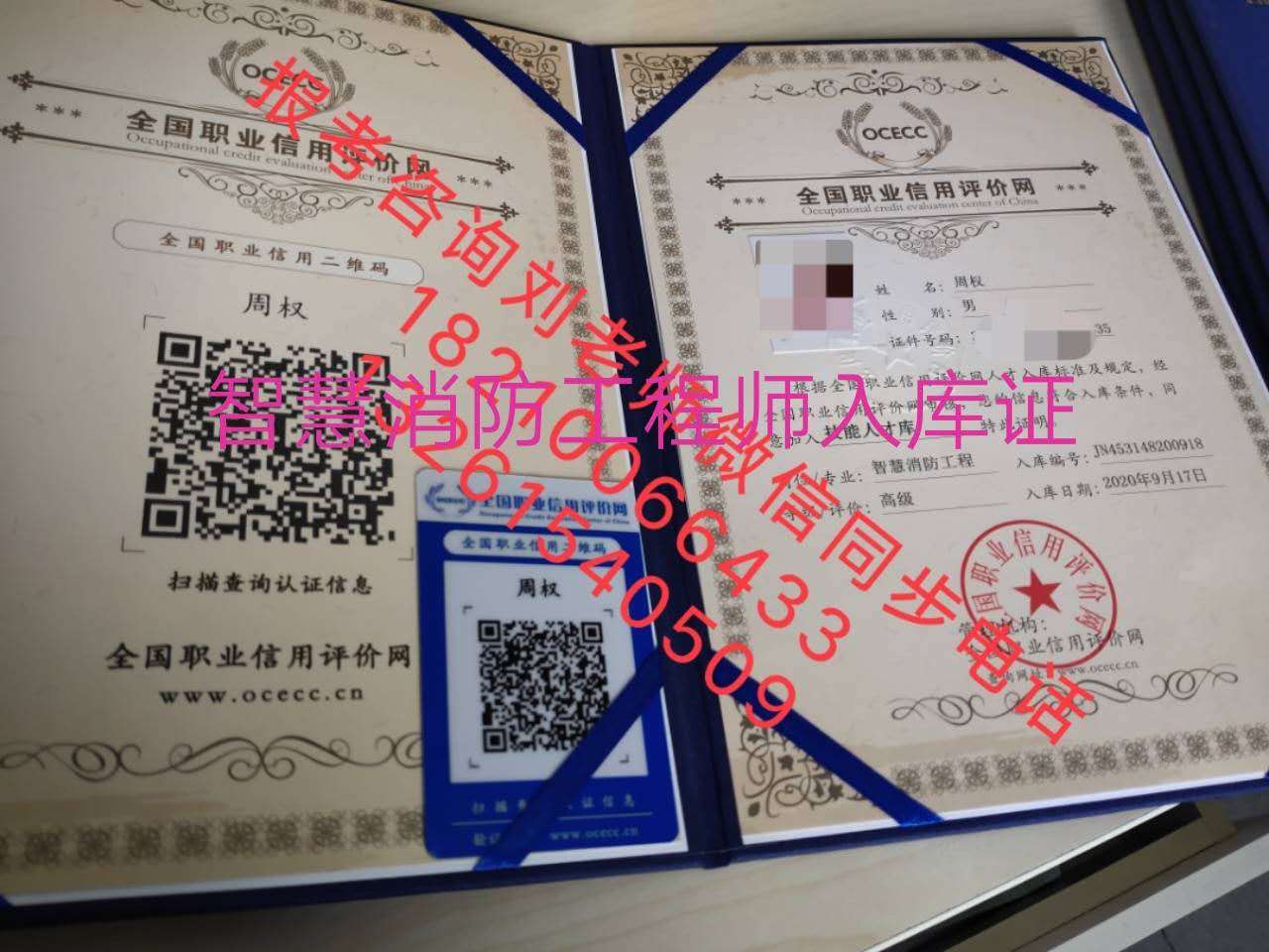 广西桂林物业管理从业人员证书怎么报名造价员景观设计师BIM工程证起重工架子工