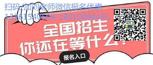 衢州考物业证物业经理人总经理证书报名考试吗多久取证幼儿教师园长证育婴师母婴护理证高级物业师