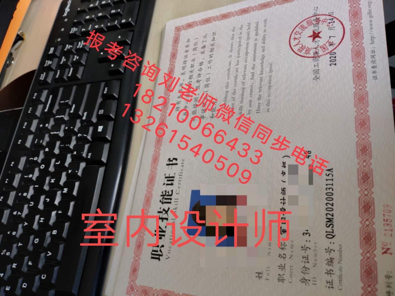 上海中式烹调师面点师证书哪里考报名条件污水处理工母婴护理证高级工养老护理师