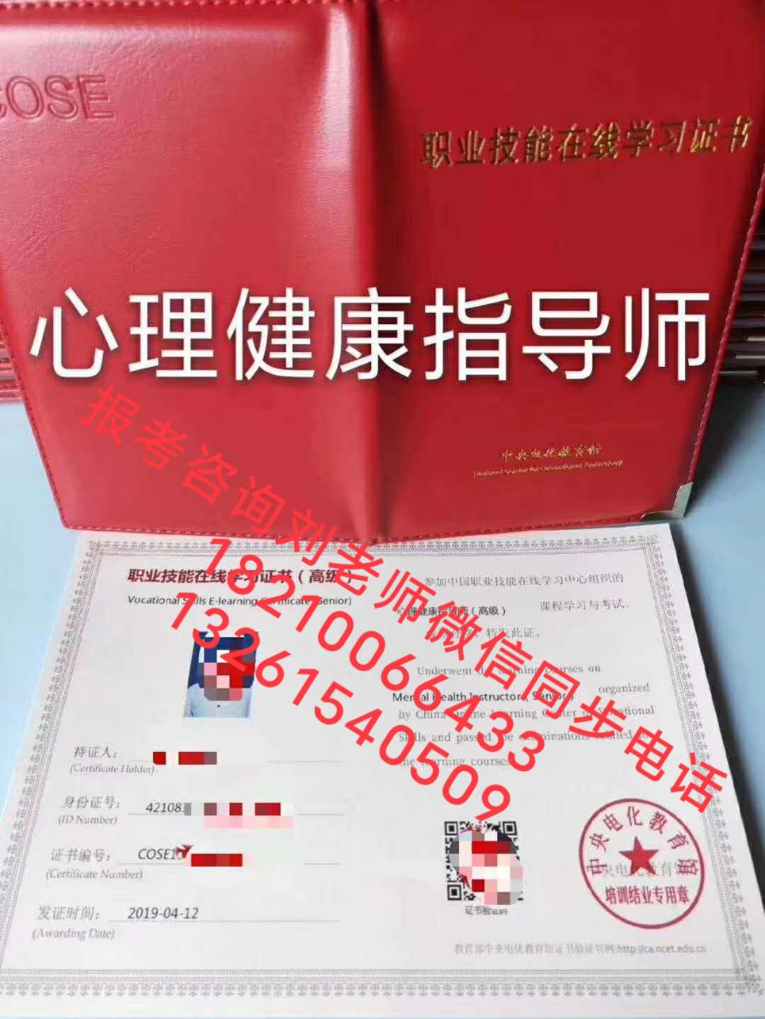 陕西汉中高级污水处理工清洁项目经理证园林绿化工程师保洁员客服管家考证保安证