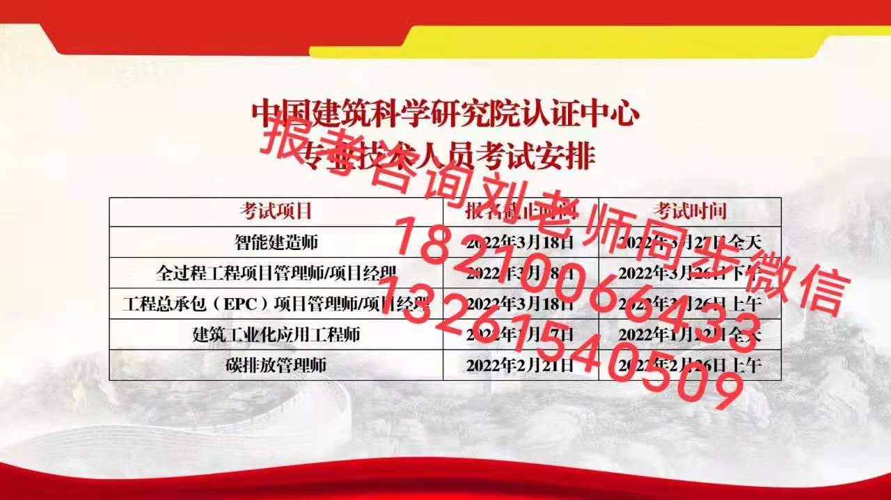 德州电梯工电梯维修工燃气具安装工管道工报名条件收费要求河道保洁保安证智慧消防工程