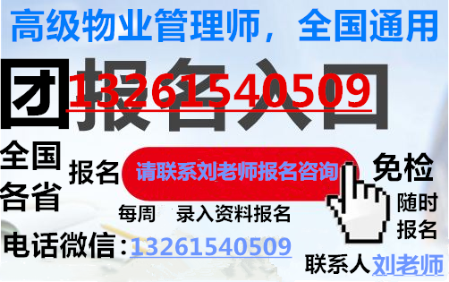 张家口叉车证装载机操作施工升降机操作报考条件垃圾处理工碳排放管理师装配式工程师