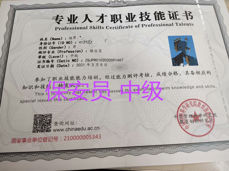 邵阳考施工员报名考证时间邵阳物业项目经理复审装配式工程BIM监理员机电工程师