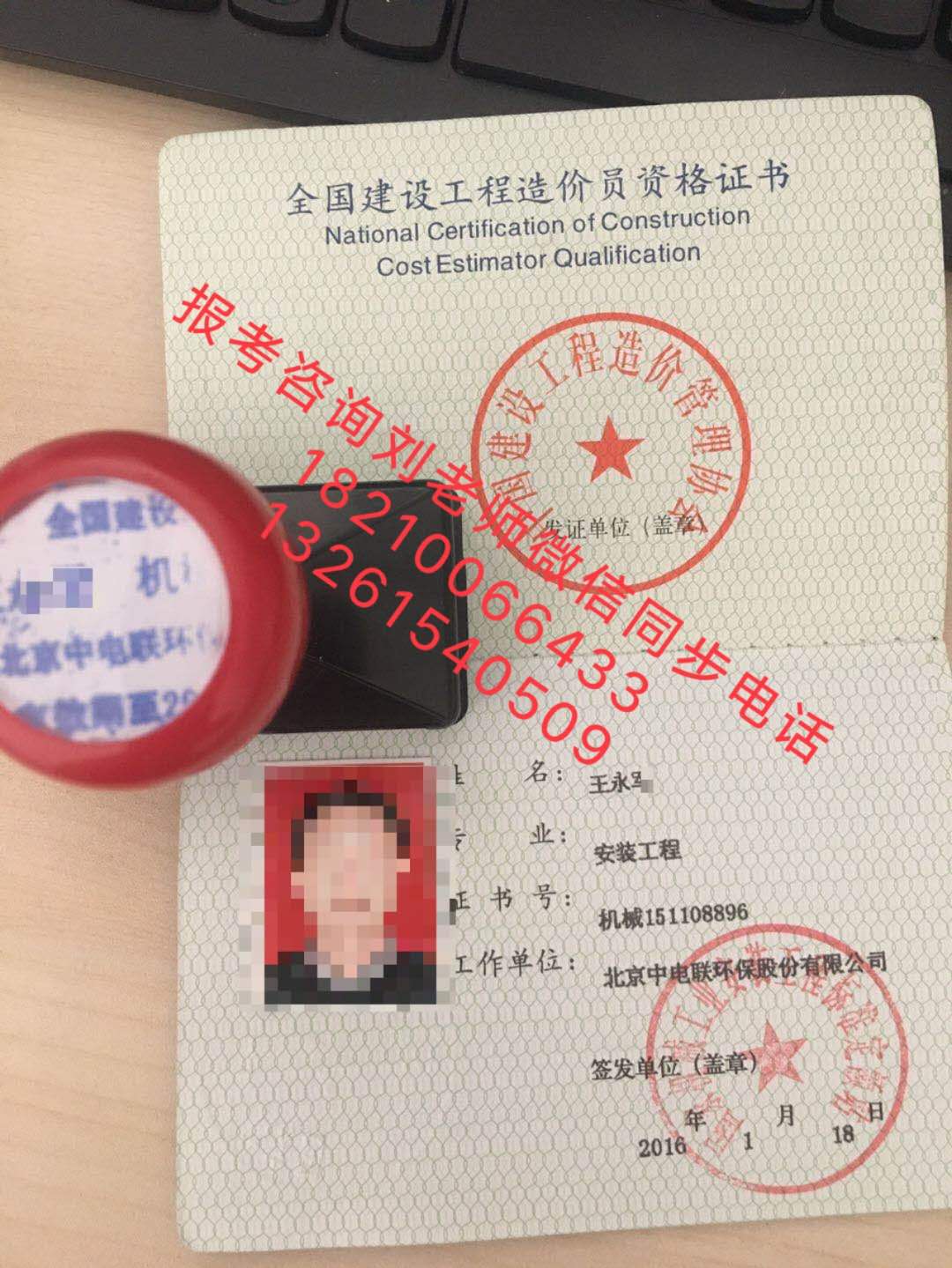 新疆建筑九大员培训监理工程师造价员考证报名BIM工程EPC项目经理装配式工程