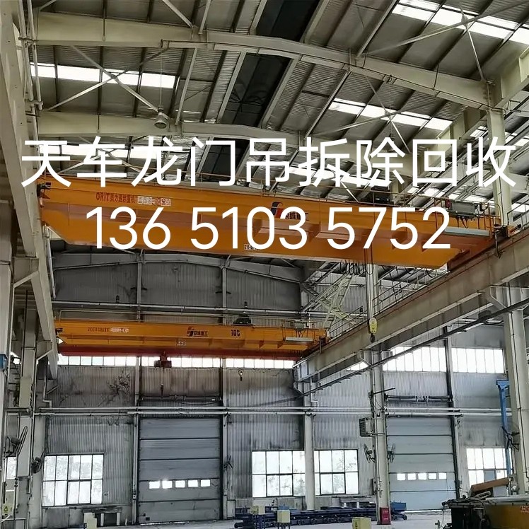 北京回收天车市场报价（安全快捷拆除回收天车）旧天车回收厂家