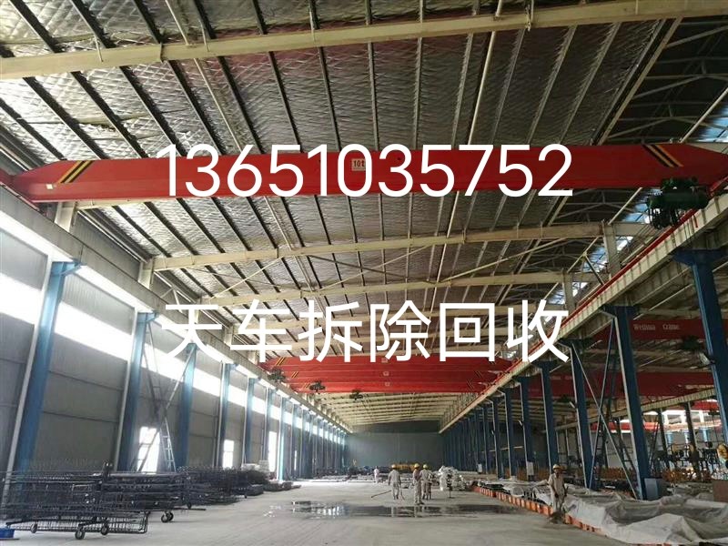 北京回收天车北京市最新天车回收报价北京地区回收二手天车