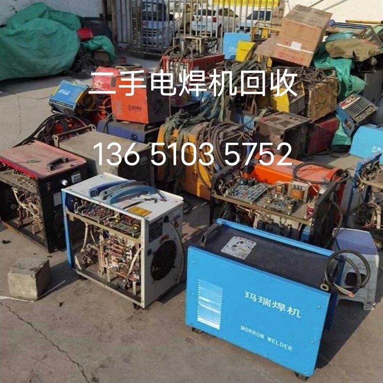 北京回收电动工具北京地区电动工具上门回收二手电动工具回收价格更新中