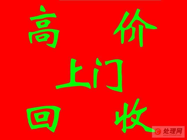 北京工地活动房回收 北京地区长期回收二手活动板房