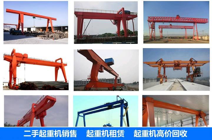房山回收天车房山承包回收龙门吊13641362792