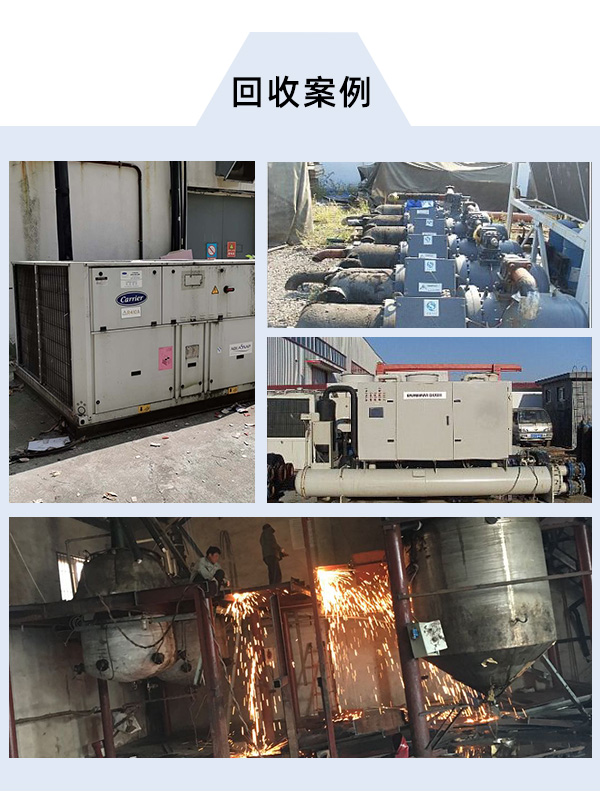 冷库板回收价格北京全地区冷库拆除收购