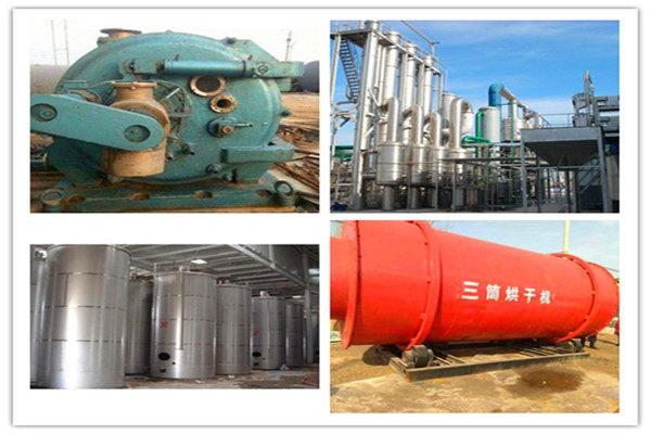 上门拆迁化工厂（山东回收化工厂设备）