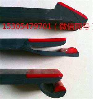 皮带机防溢裙板  平板型防溢裙板