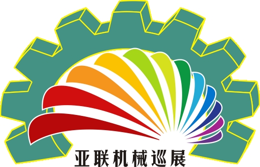 2021第十七届中山小榄轻工机械展览会