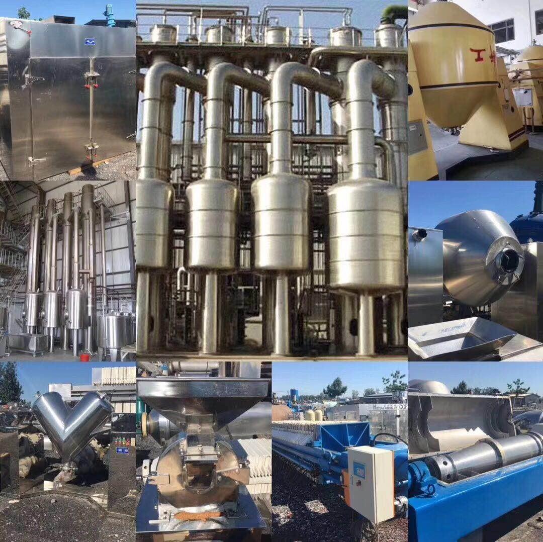 专业资质河北省拆迁回收各区食品厂机械设备