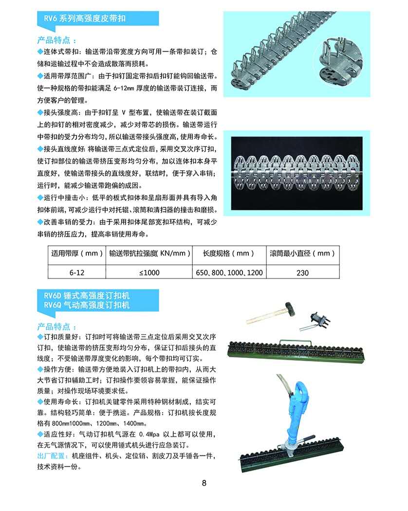气锤式钉扣机DHSK-1000气动往复式钉扣机