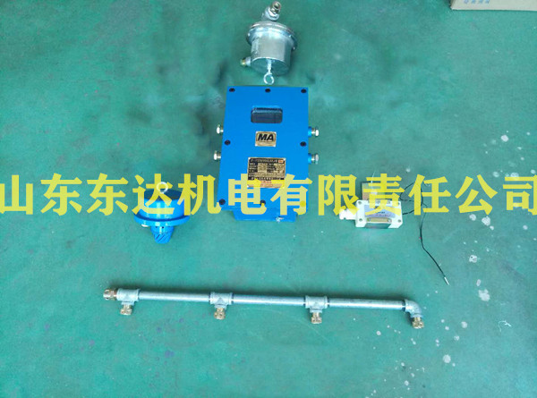 煤矿皮带运输巷用ZP127皮带机头自动洒水降尘装置