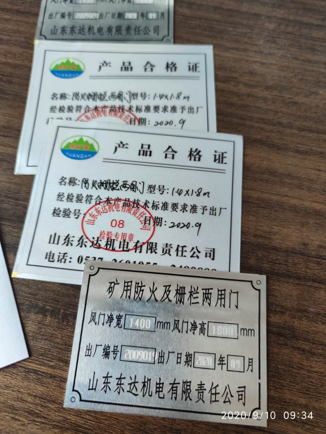 矿用MFHSL1.8*2.0防水防火栅栏门工厂直发发货快