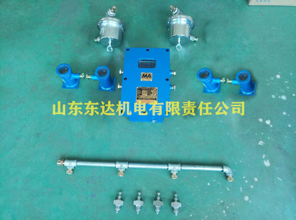 ZP127净化水幕自动喷雾 矿用自动洒水降尘厂家