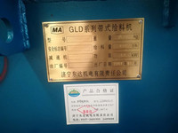 山东工厂GLD2200/7.5/S甲带式给煤机功耗低寿命长