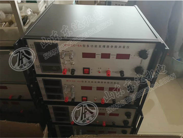 WYFCC-6A型多功能发爆器参数测量仪测量准确