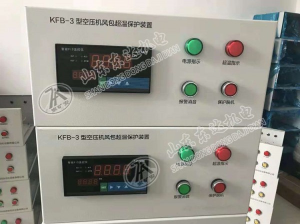 KZB-3空压机风包超温保护装置一控二  一控三