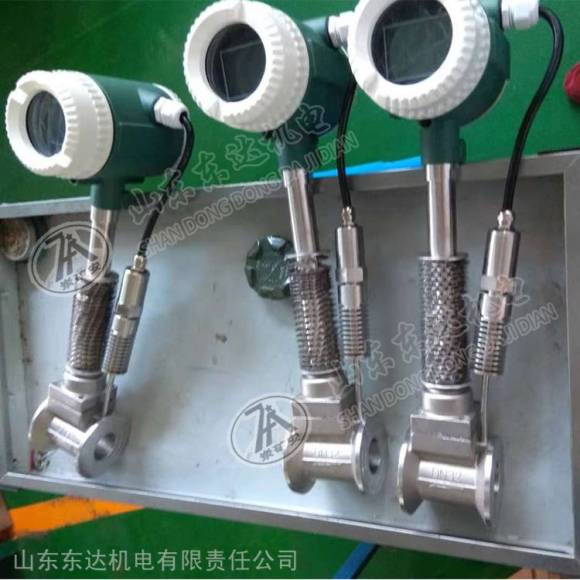 LUGB型智能涡街流量计 气液通用型